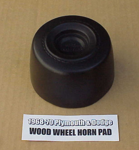 68-70 WOODGRAIN STEERING WHEEL HORN PAD