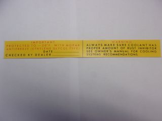 1968 & PRIOR RUST INHIBITOR WARNING