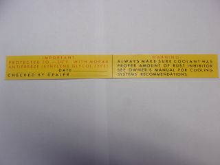 1968 & PRIOR RUST INHIBITOR WARNING